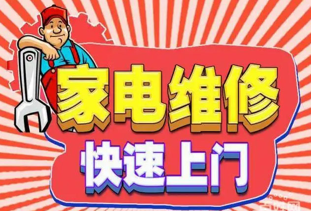浦口汤泉街道迅达燃气灶维修